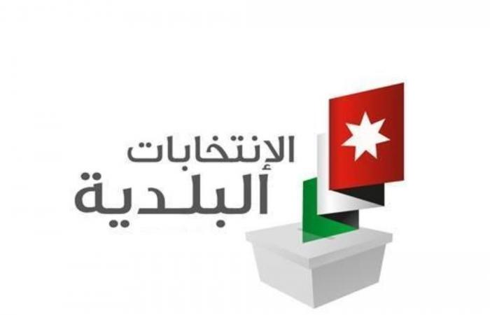 الأحزاب تشارك في الانتخابات البلدية واللامركزية