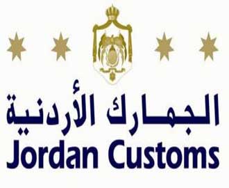 احالات الى التقاعد بين عدد من كبار موظفي الجمارك - اسماء 