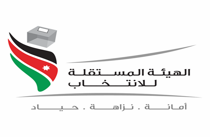 المستقلة للانتخاب: أسماء المترشحين النهائي بداية آب 