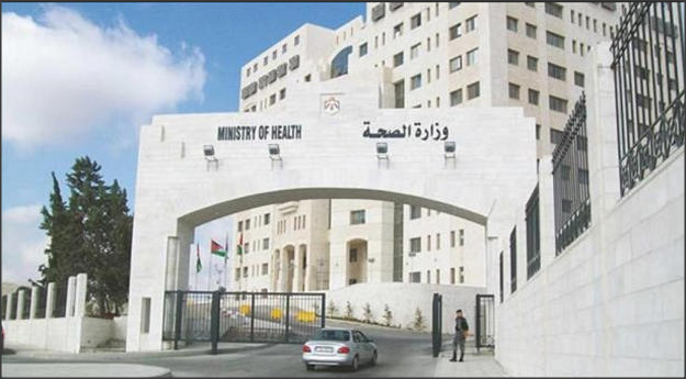 مدعوون للتعيين في الصحة - أسماء
