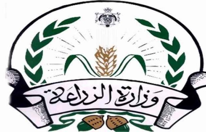 اعادة واتلاف ارساليات واردة من المراكز الزراعية الحدودية