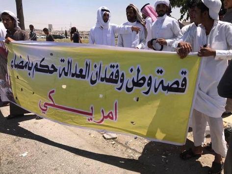 الحويطات يطالبون باعادة محاكمة معارك امام المحاكم النظامية واقالة وزير العدل - فيديو - وثيقة 