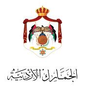 الجمارك تحصل عل شهادة تميز من منظمة الصحة العالمية