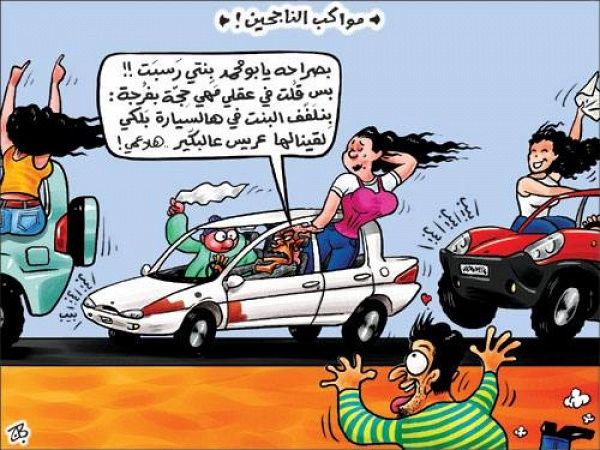متى اعلان نتائج التوجيهي ؟