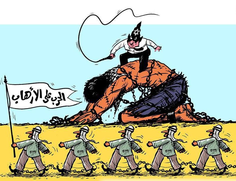 وحدة الصف العربي 