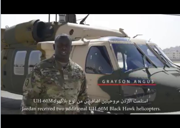 مروحيتان نوع black hawk من امريكا للاردن - فيديو 