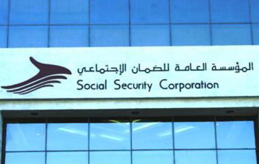 الضمان الاجتماعي : تقديم طلب الاشتراك الاختياري سيقتصر على الخدمة الإلكترونية 