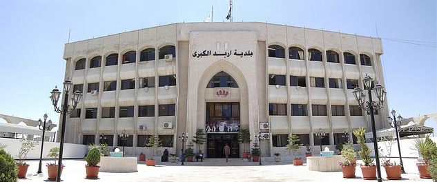 تعيين 67 عامل وطن في بلدية اربد الكبرى