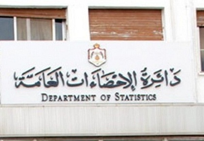 الاحصاءات: 7 بالمائة نسبة الامية بين سكان المملكة 2016