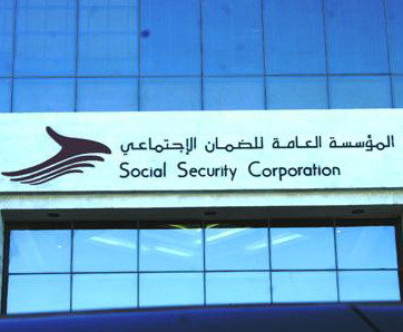 الضمان الاجتماعي تكرم موظفيها المتميزين بجودة الخدمات 