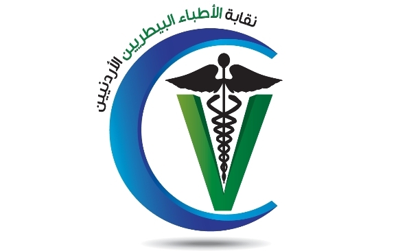 البيطريين تلاحق الدخلاء على مهنة الطب البيطري قضائيا