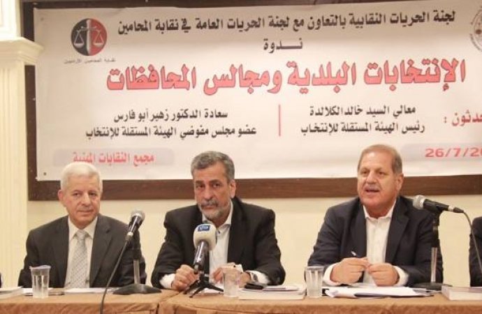 الكلالدة: اجبنا على اكثر من مليون استفسار حول الانتخابات