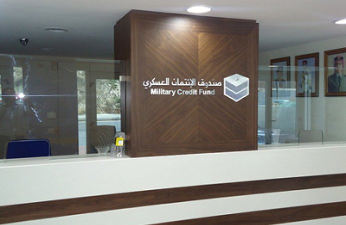 شمول اسر شهداء الجيش والاجهزة الامنية بصندوق الائتمان العسكري
