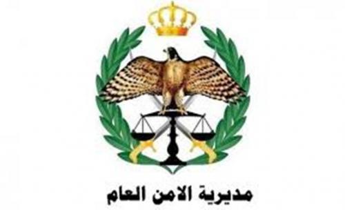 احالات الى التقاعد في الامن العام - اسماء 