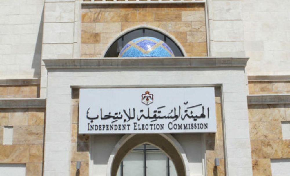 محاكم البداية ترد 10 طعون شكلاً وموضوعاً وتقبل واحداً
