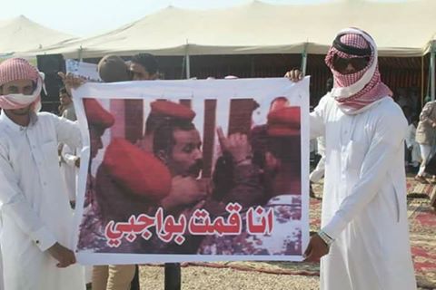 الحويطات يؤجلون اجتماعهم بشأن البحث في قضية الجندي معارك 