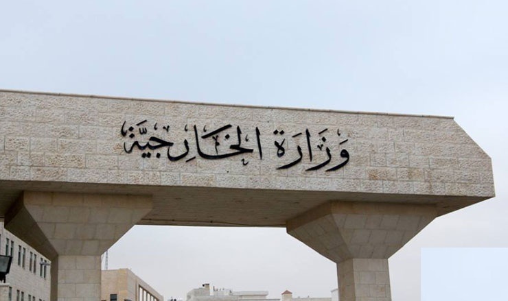 الخارجية تسلم اسرائيل ملف التحقيق بحادثة السفارة الاسرائيلية 