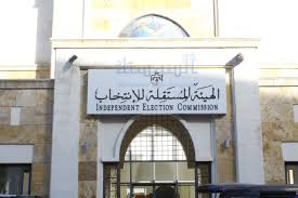 الهيئة المستقلة تعتمد ألف صحفي لتغطية الانتخابات و2548 مراقباً