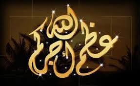 وفيات 31-7-2017