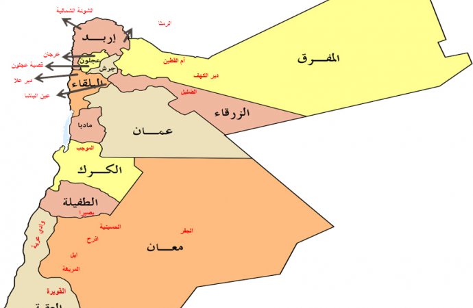 شركة وطنية لانشاء بؤر انتاجية في مناطق الفقر 