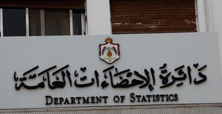 الاحصاءات تبدا اعمال الزيارات لمسح دخل ونفقات الاسر