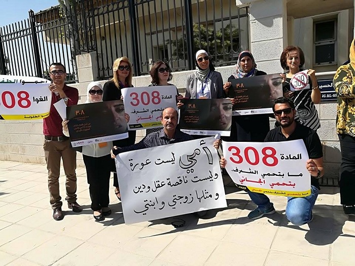  هاشتاق #الغاء_308 يشتعل على تويتر - صور