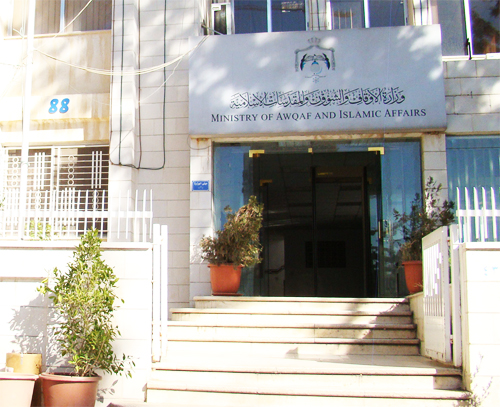  احالة 7 موظفين في أوقاف جرش للمدعي العام بتهم مخالفات مالية