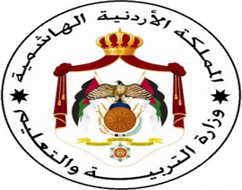 التربية: السماح للطالب غير المستكمل التقدم للامتحان بعدد مفتوح من الدورات