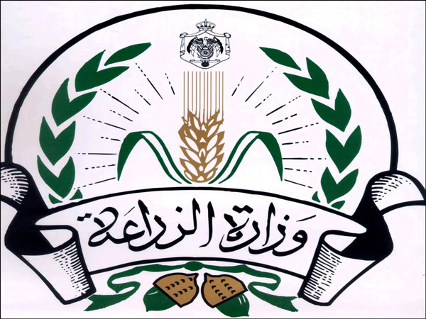 تعميم من وزارة الزراعة