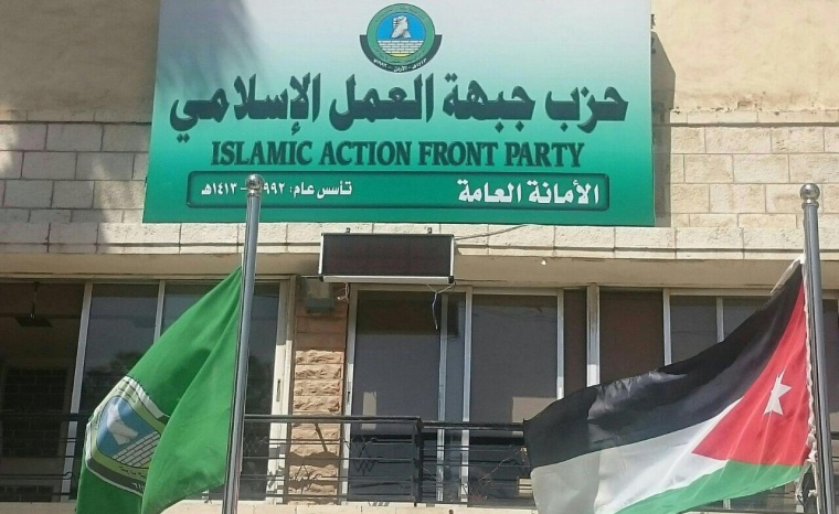  العضايلة يؤكد مضي العمل الإسلامي بالمشاركة في الانتخابات المقبلة
