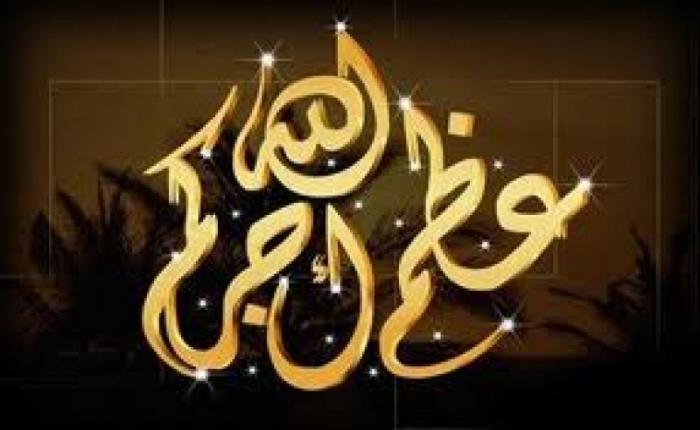 وفيات السبت 5-8-2017