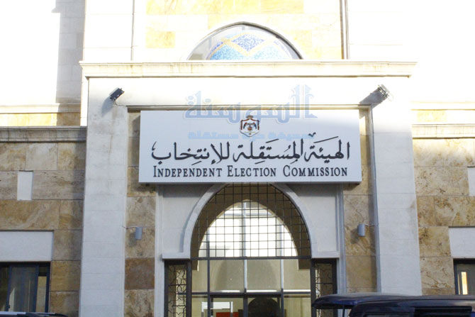 تحديد موعد بدء مرحلة الصمت الانتخابي 