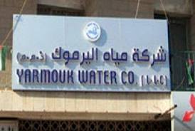 مياه إربد تفصل 449 إشتراكاً