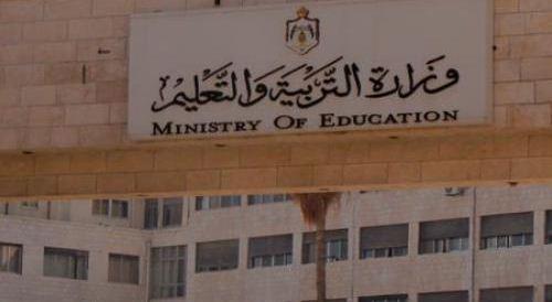 إقرار أسس قبول وانتقال الطلبة بين المدارس الحكومية والخاصة