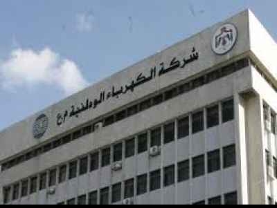 3050 ميجاواط الحمل الكهربائي في المملكة الإثنين