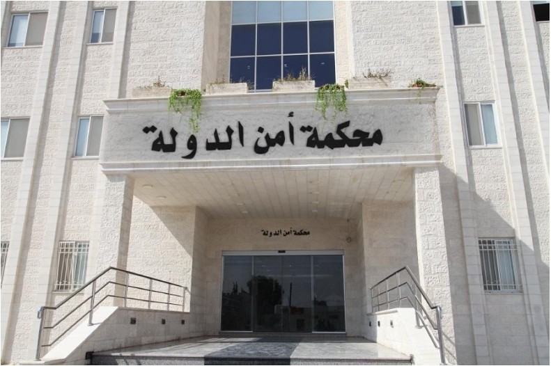 أمن الدولة تمهل 76 متهماً  10 أيام لتسيلم أنفسهم - أسماء