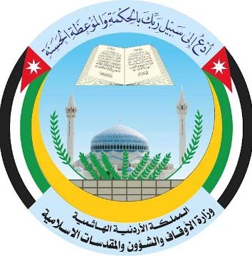 الاوقاف تستكمل استعداداتها لموسم الحج