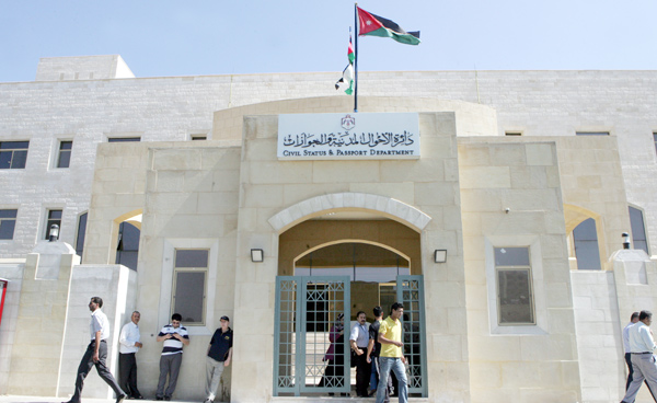 تشكيلات ادارية في دائرة الاحوال المدنية - اسماء