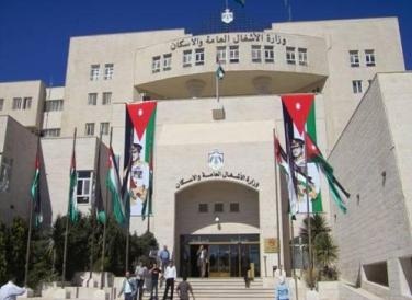 تنقلات وتعيينات في دائرة الابنية الحكومية