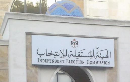 جدل بين متخصصين والهيئة المستقلة حول وضع ورقة الاقتراع في غير صندوقها