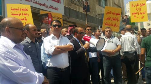 الجيولوجيون يعتصمون امام التربية ضد قرار اختيارية مادة علوم الارض 