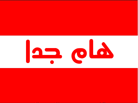 خبر هام للمستفيدين من مكرمة ابناء المعلمين 