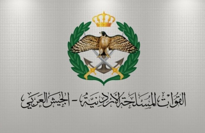 تعميم من القيادة العامة للقوات المسلحة 
