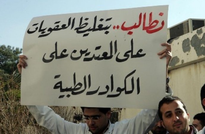 الاعتداء على طبيب في مستشفى التوتنجي