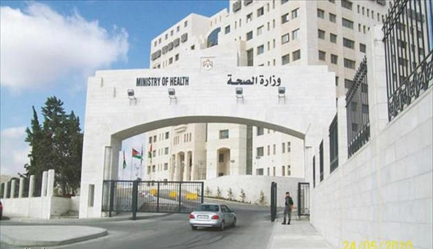  مدعوون للمقابلات الشخصية في الصحة - أسماء