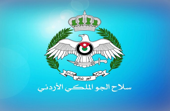 فتح باب التجنيد للاناث في سلاح الجو الملكي