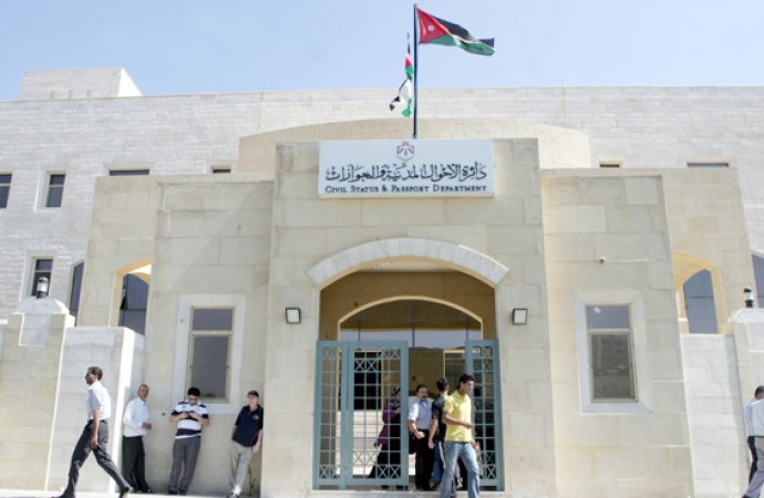 الأحوال المدنية تفتح أبوابها الثلاثاء