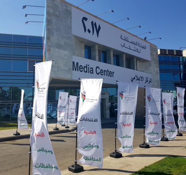 فتح صناديق الاقتراع لانتخابات مجالس البلديات والمحافظات - صور 