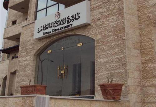 الافتاء: التصويت في الانتخابات أمانة على المسلم 