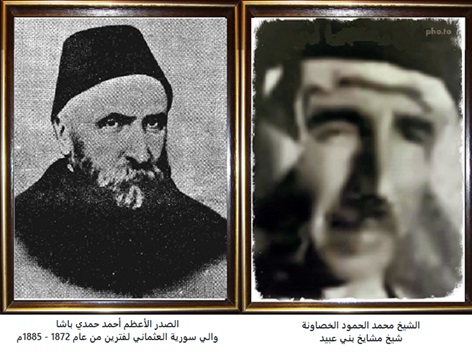  الشيخ محمد الحمود الخصاونة رئيساً لأول إدارة محلية ( الجزء الثالث )
